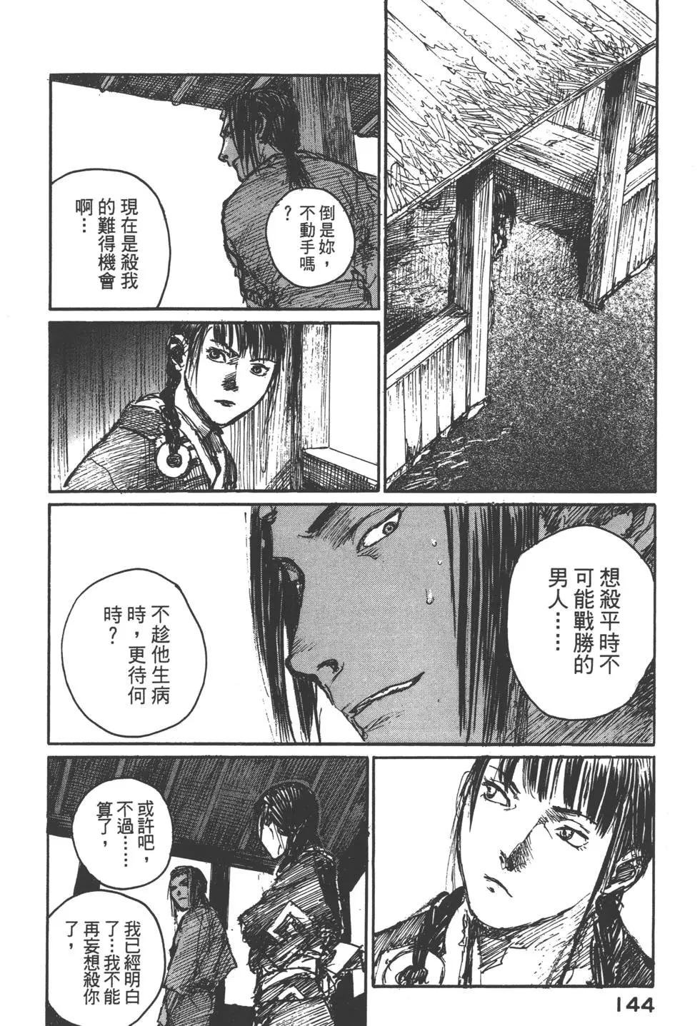第12卷152