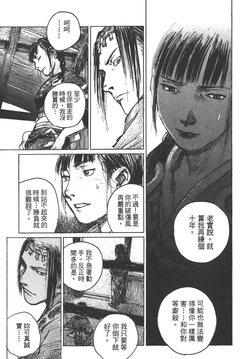 第12卷153