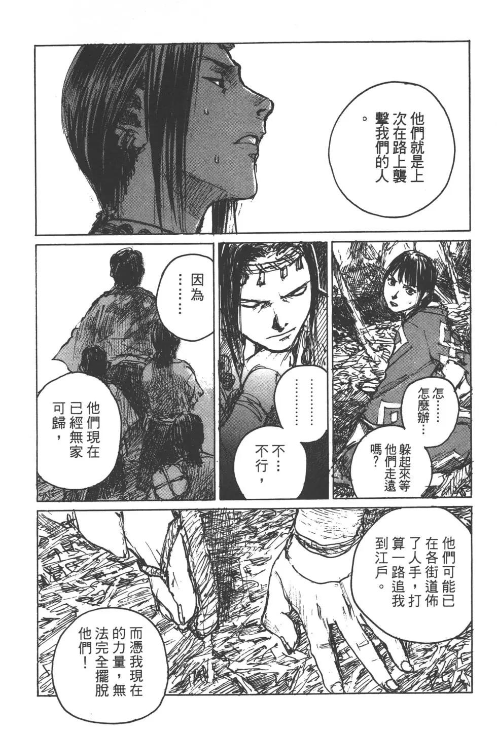 第12卷163