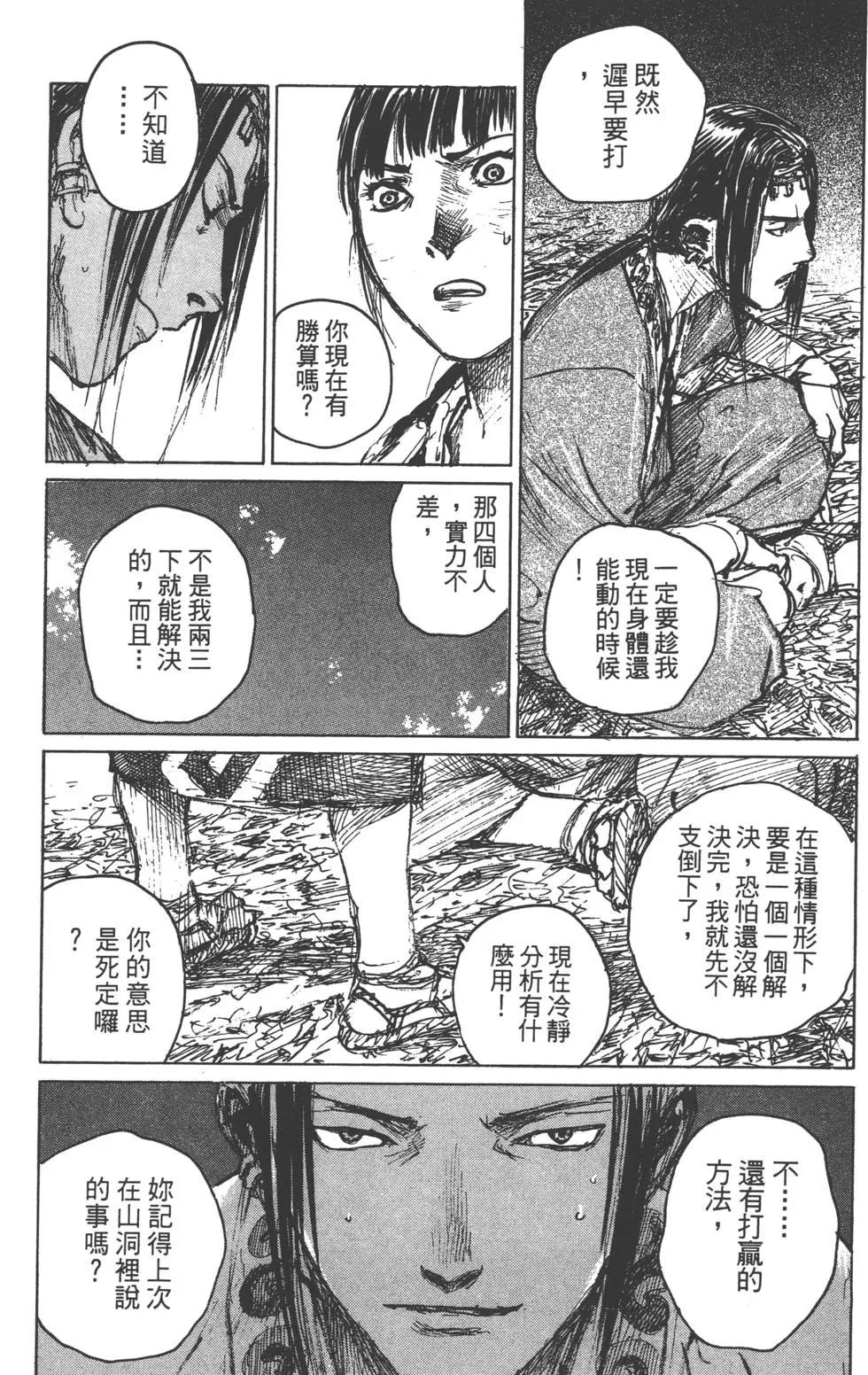 第12卷164