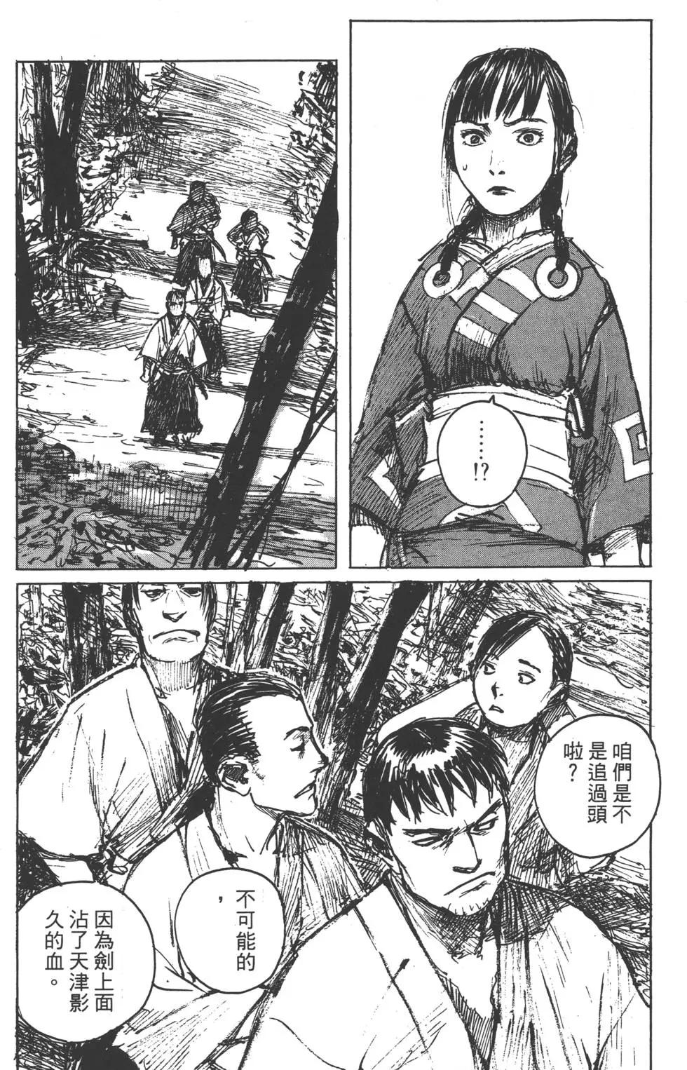第12卷165