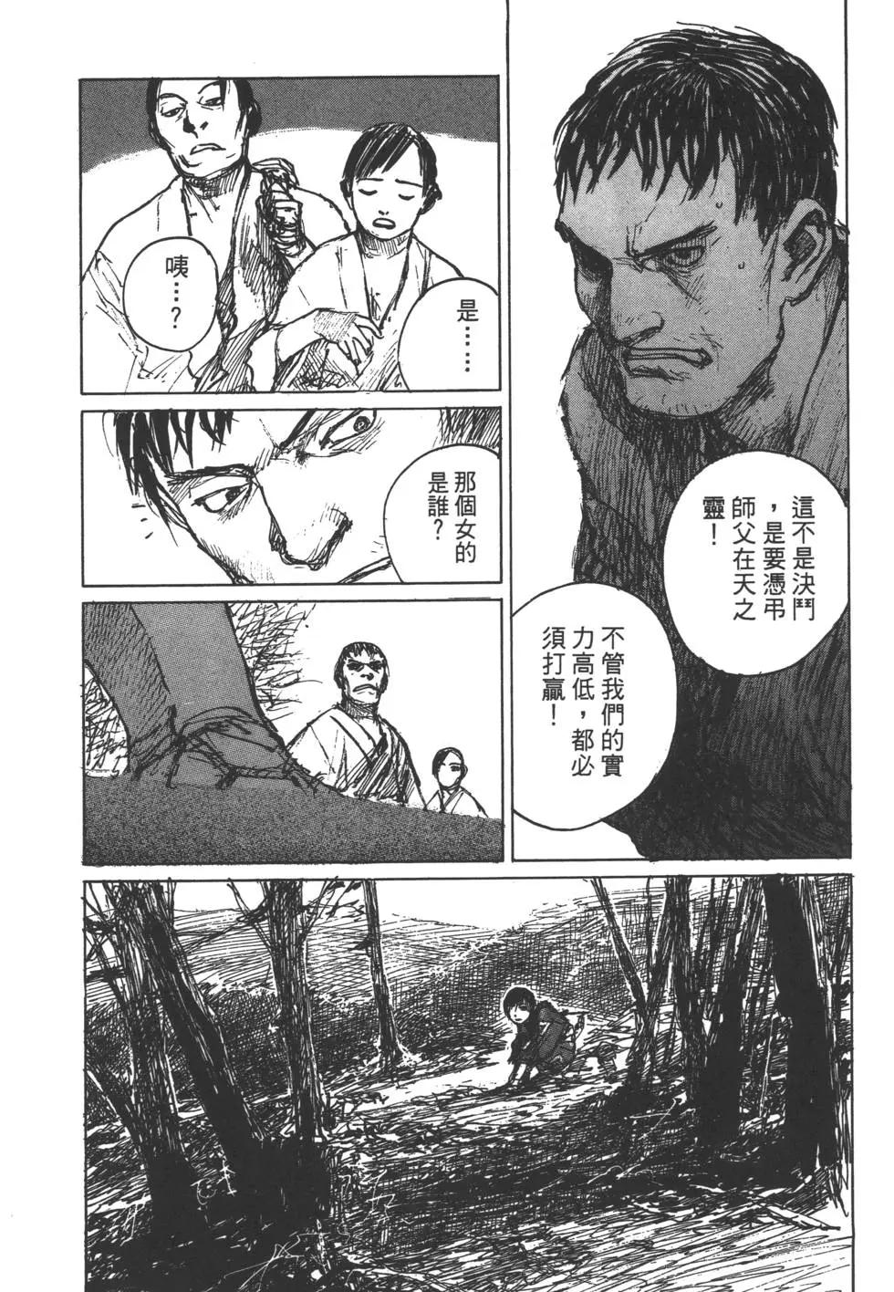 第12卷167