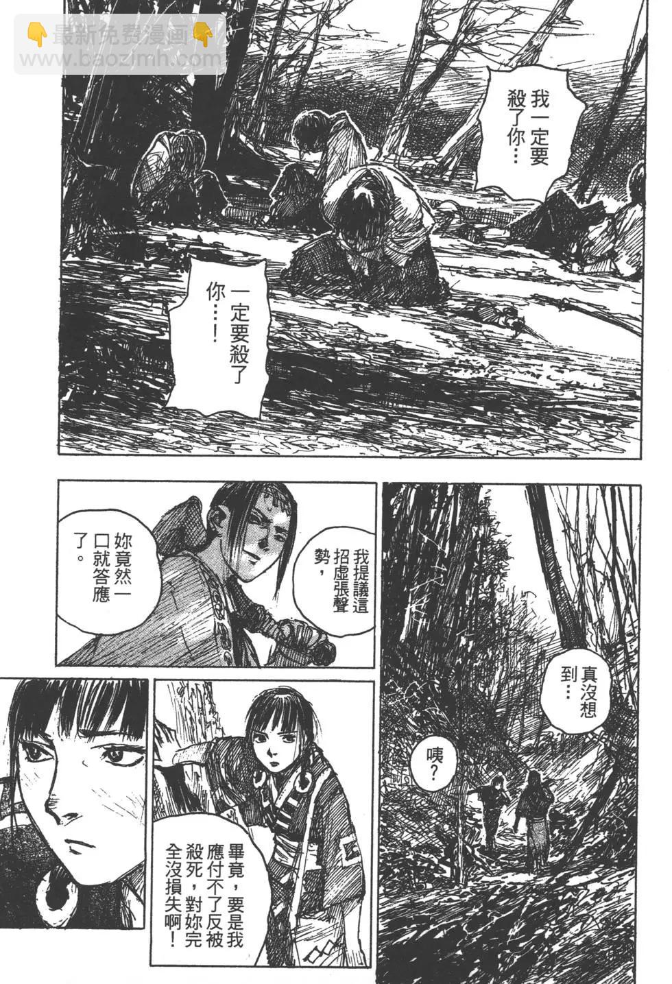 第12卷179