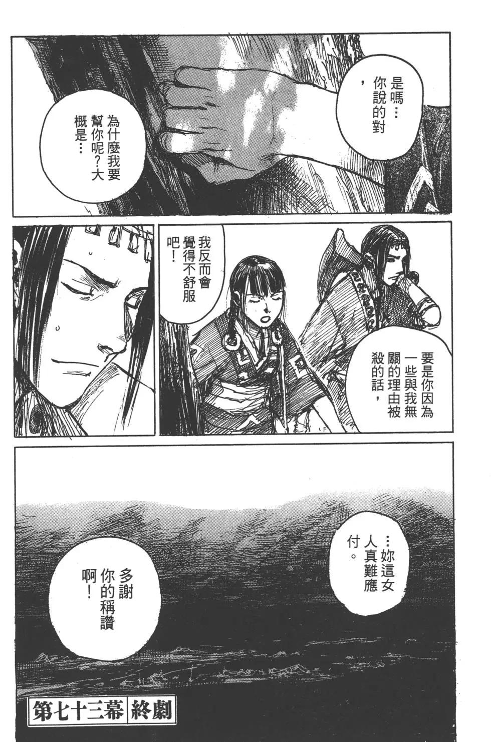 第12卷180