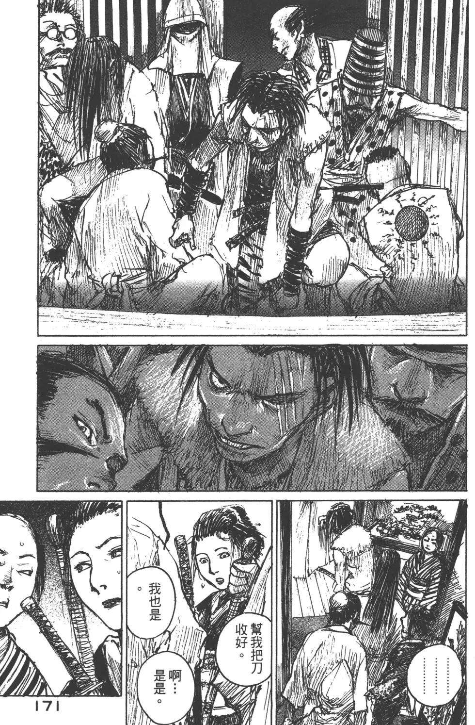 第12卷183