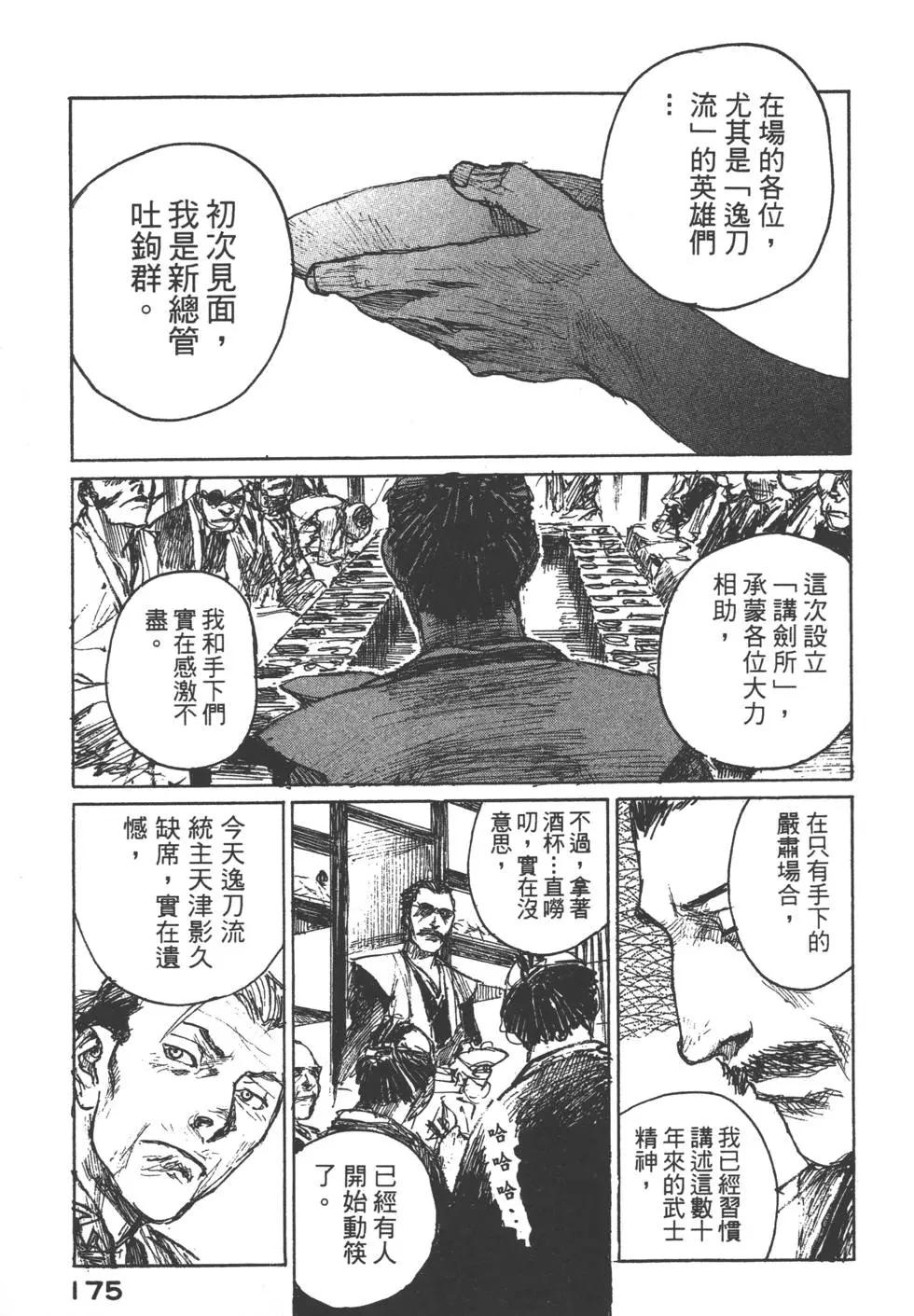 第12卷187