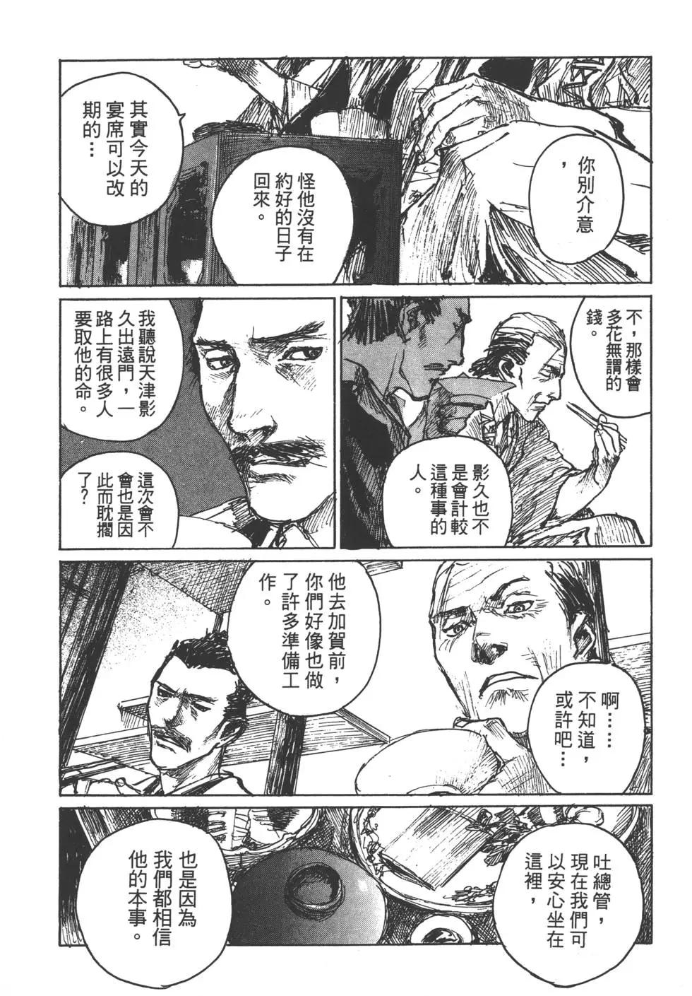 第12卷189