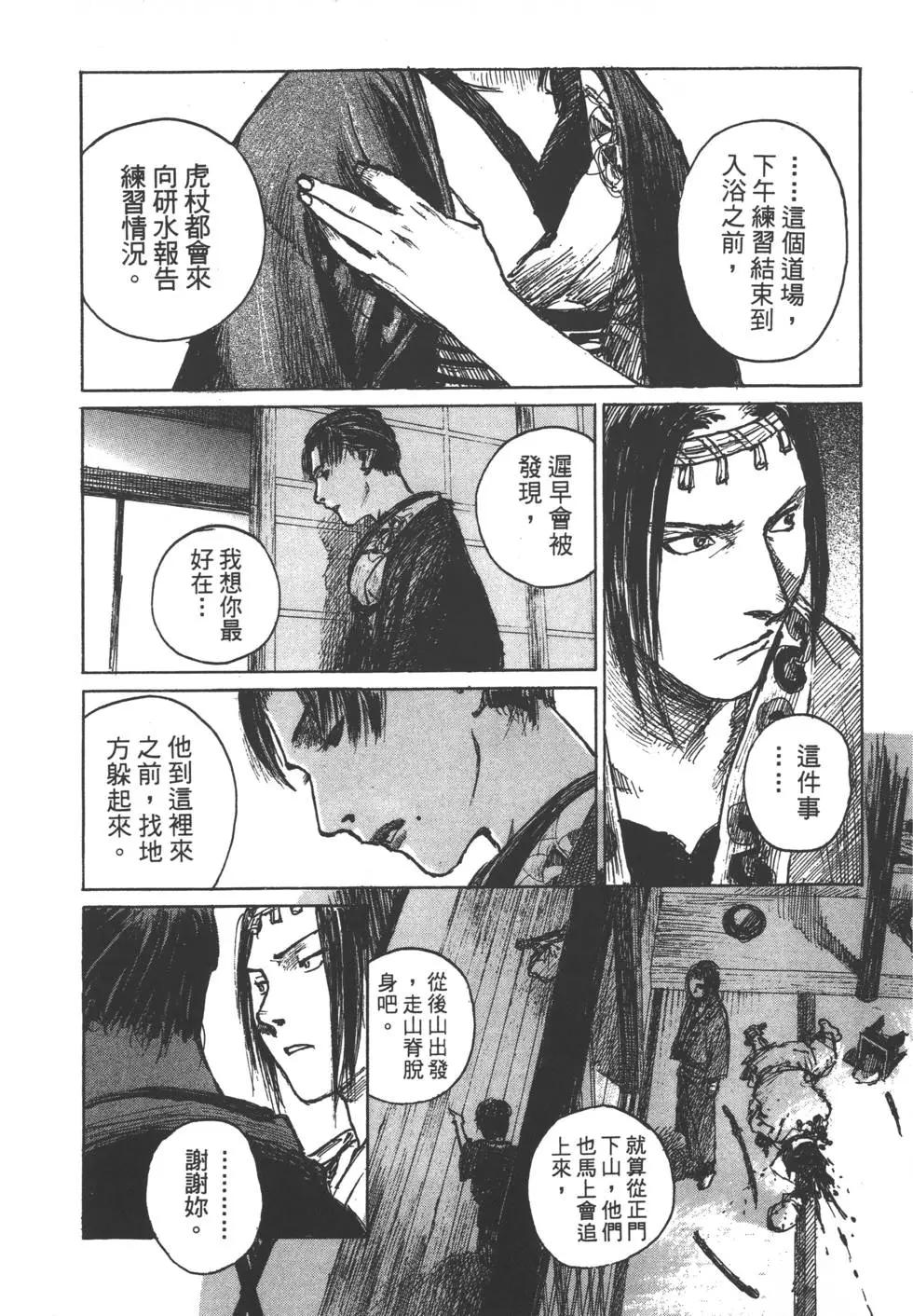 第12卷19