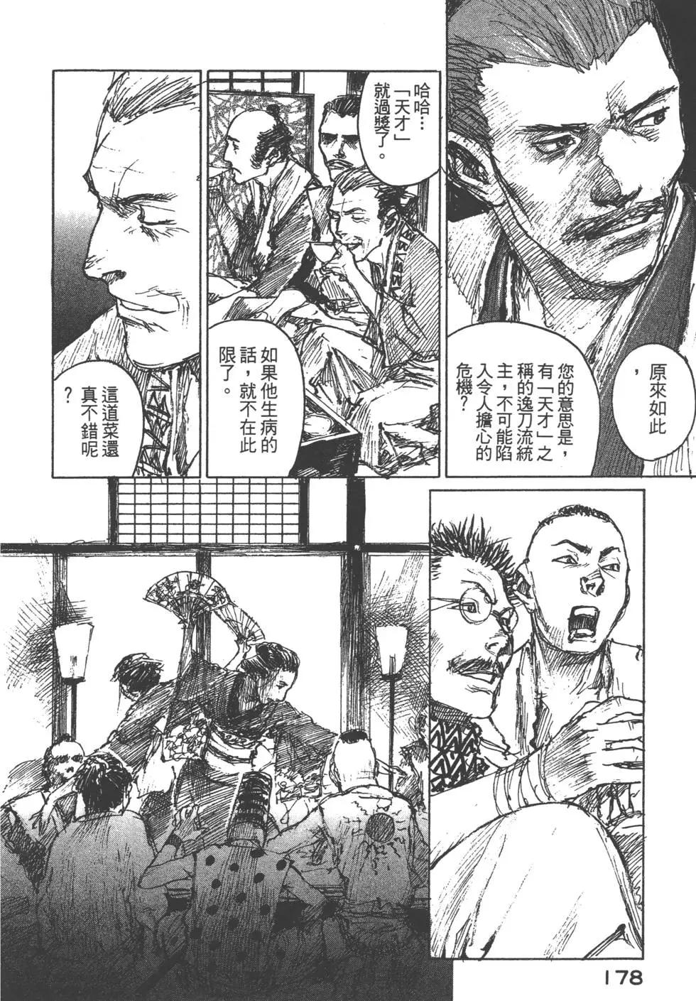 第12卷190