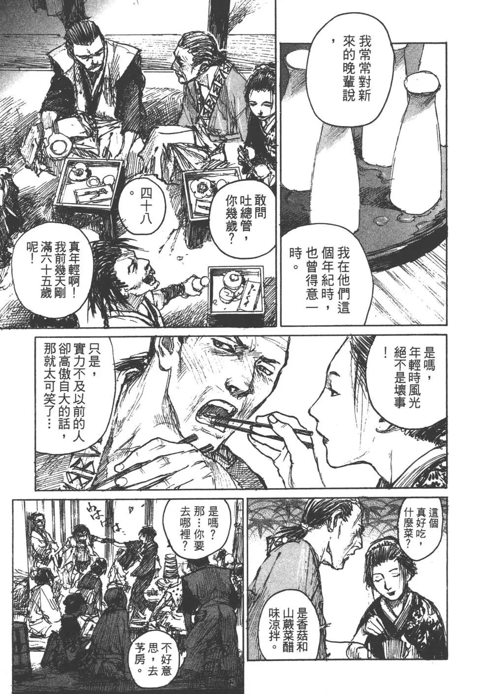 第12卷191