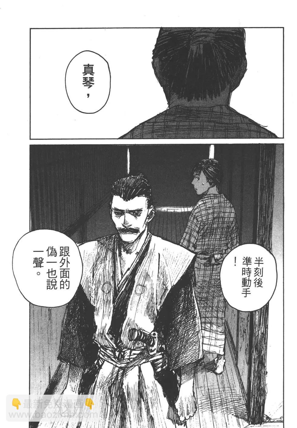 第12卷193