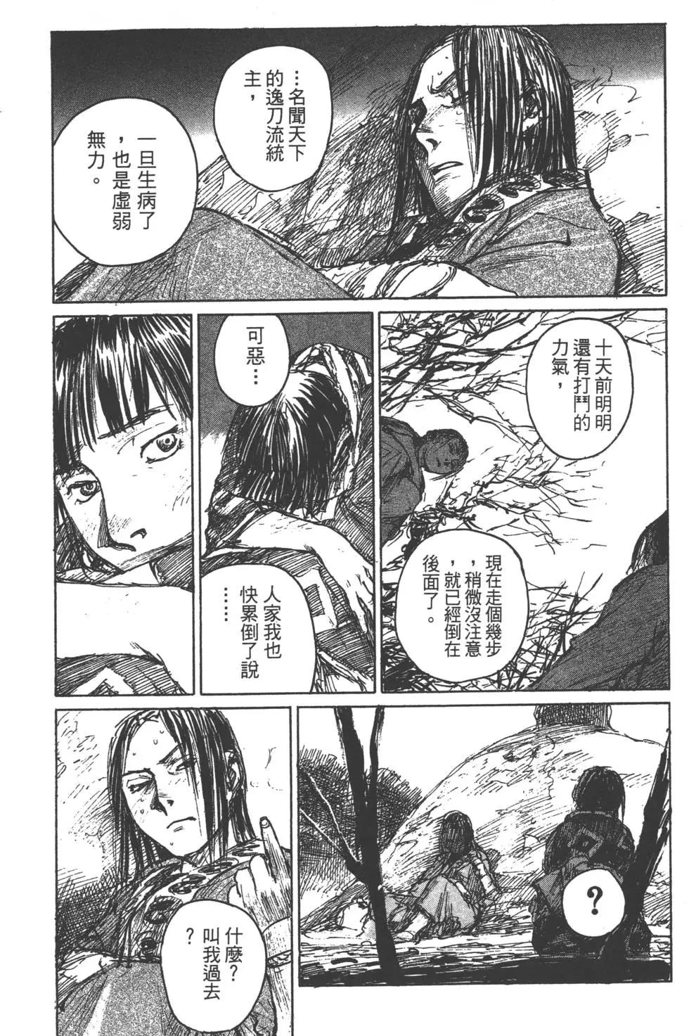 第12卷195