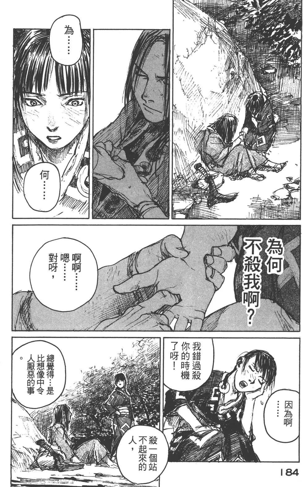 第12卷196