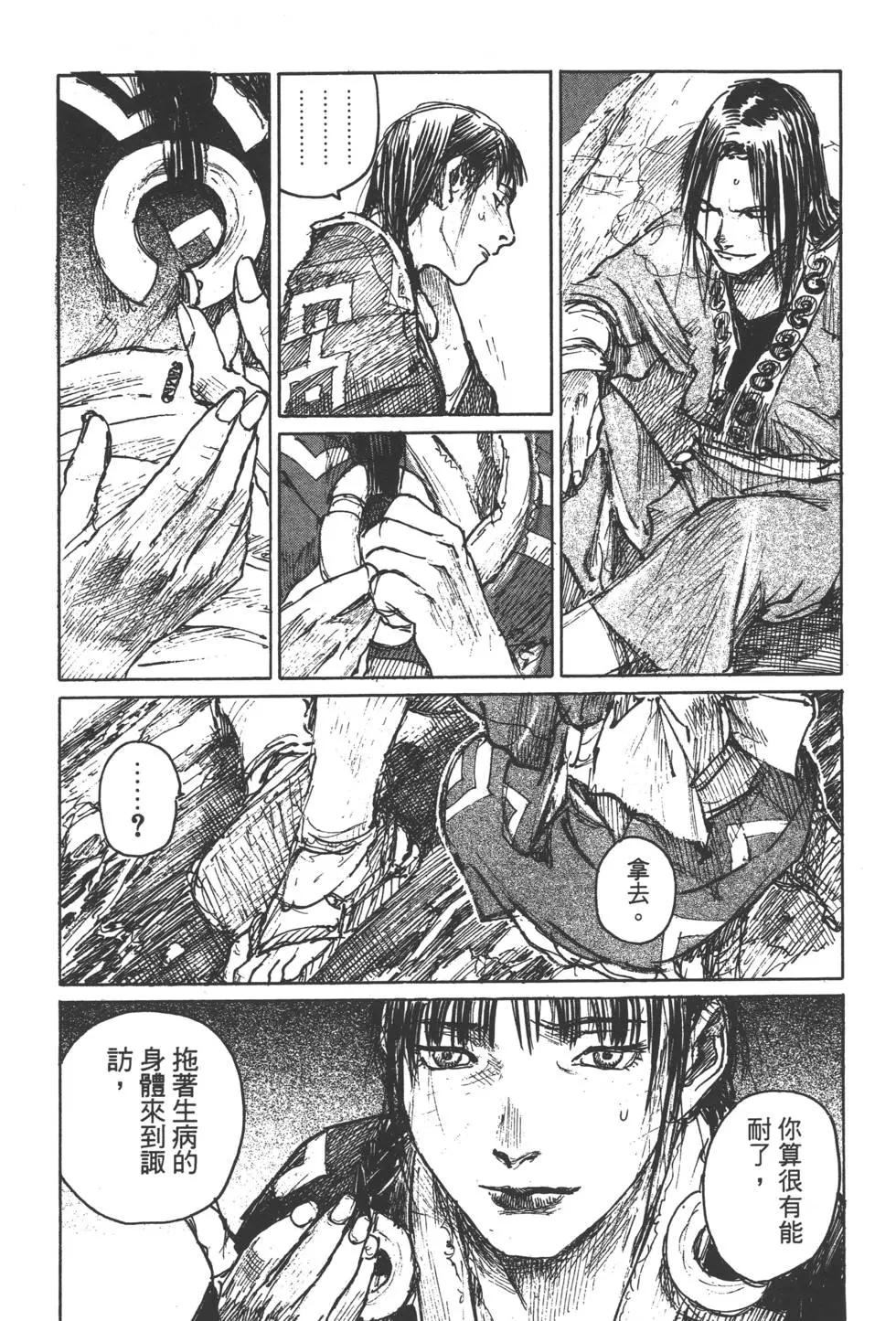 第12卷197