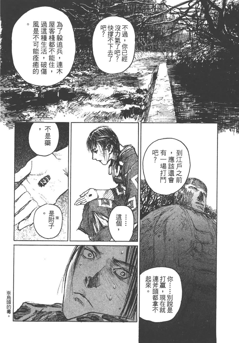 第12卷198