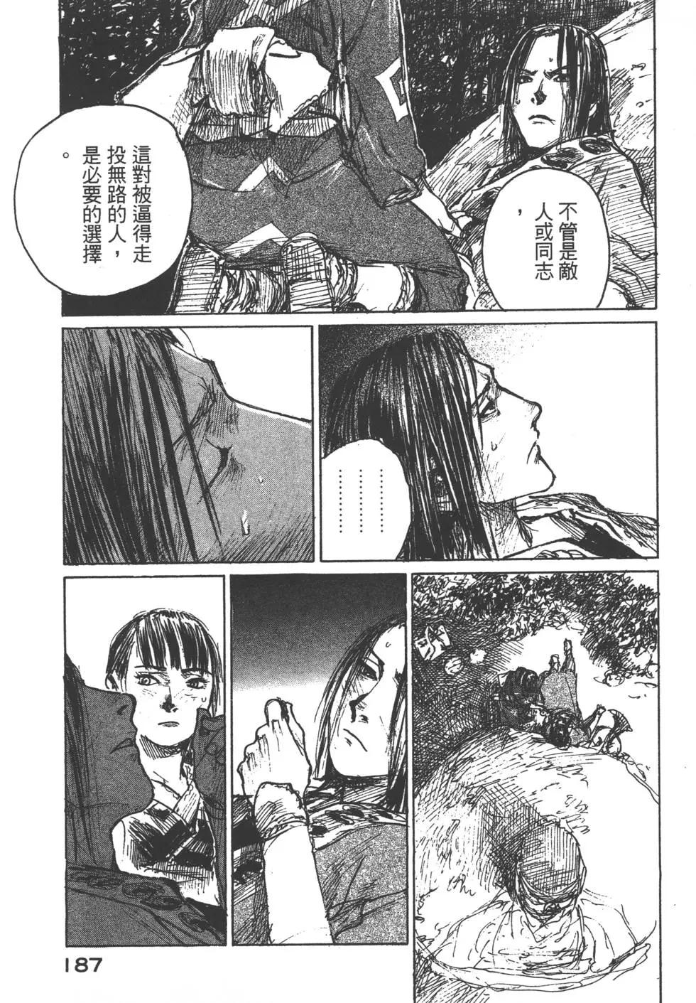 第12卷199