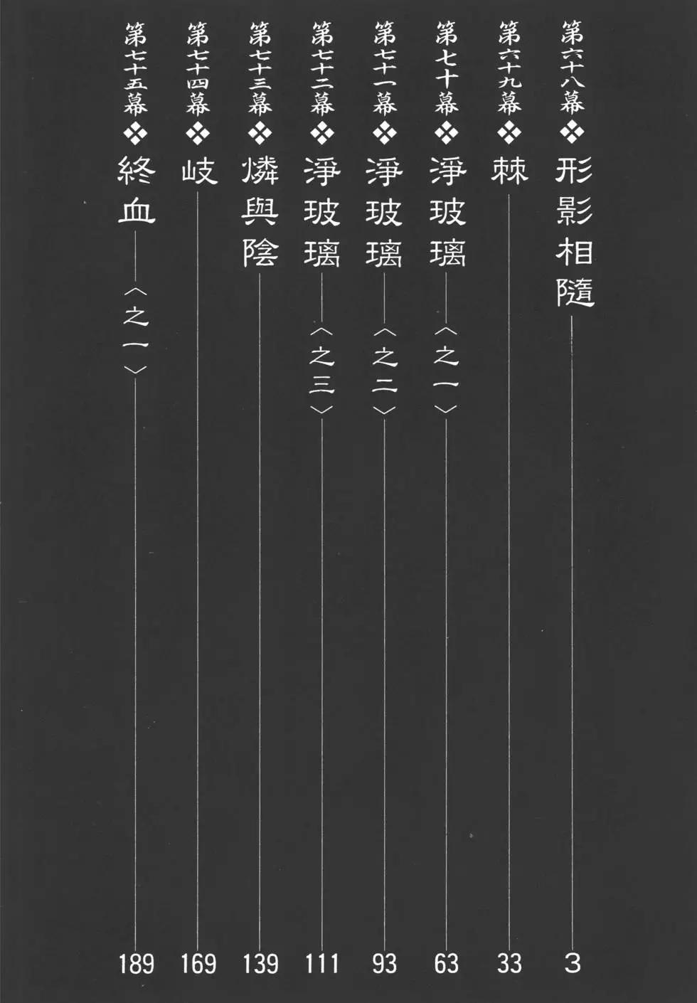 第12卷2