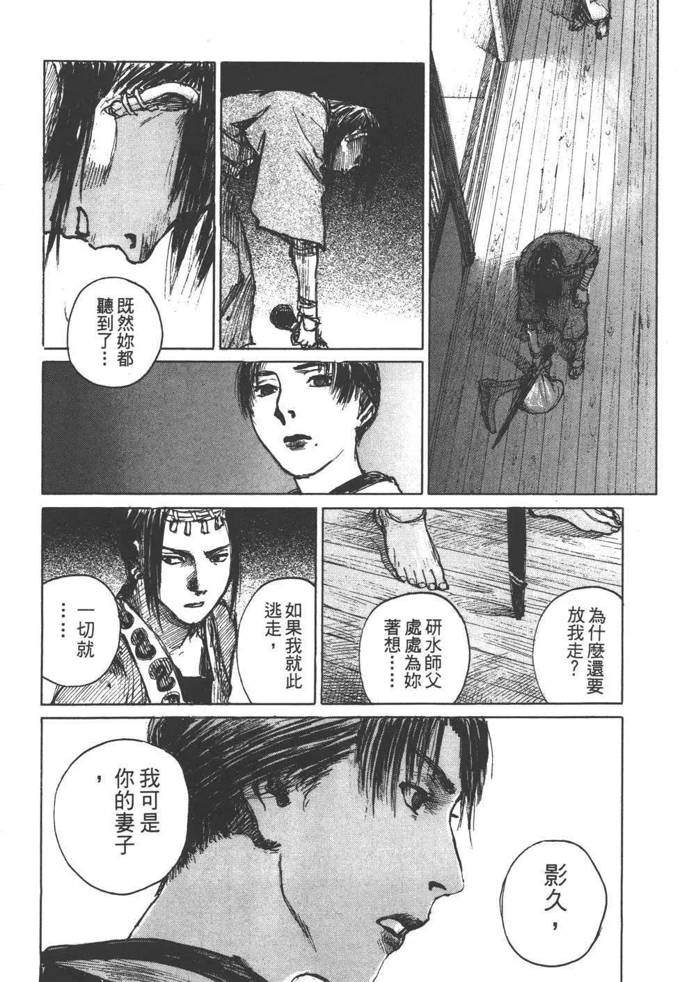第12卷20