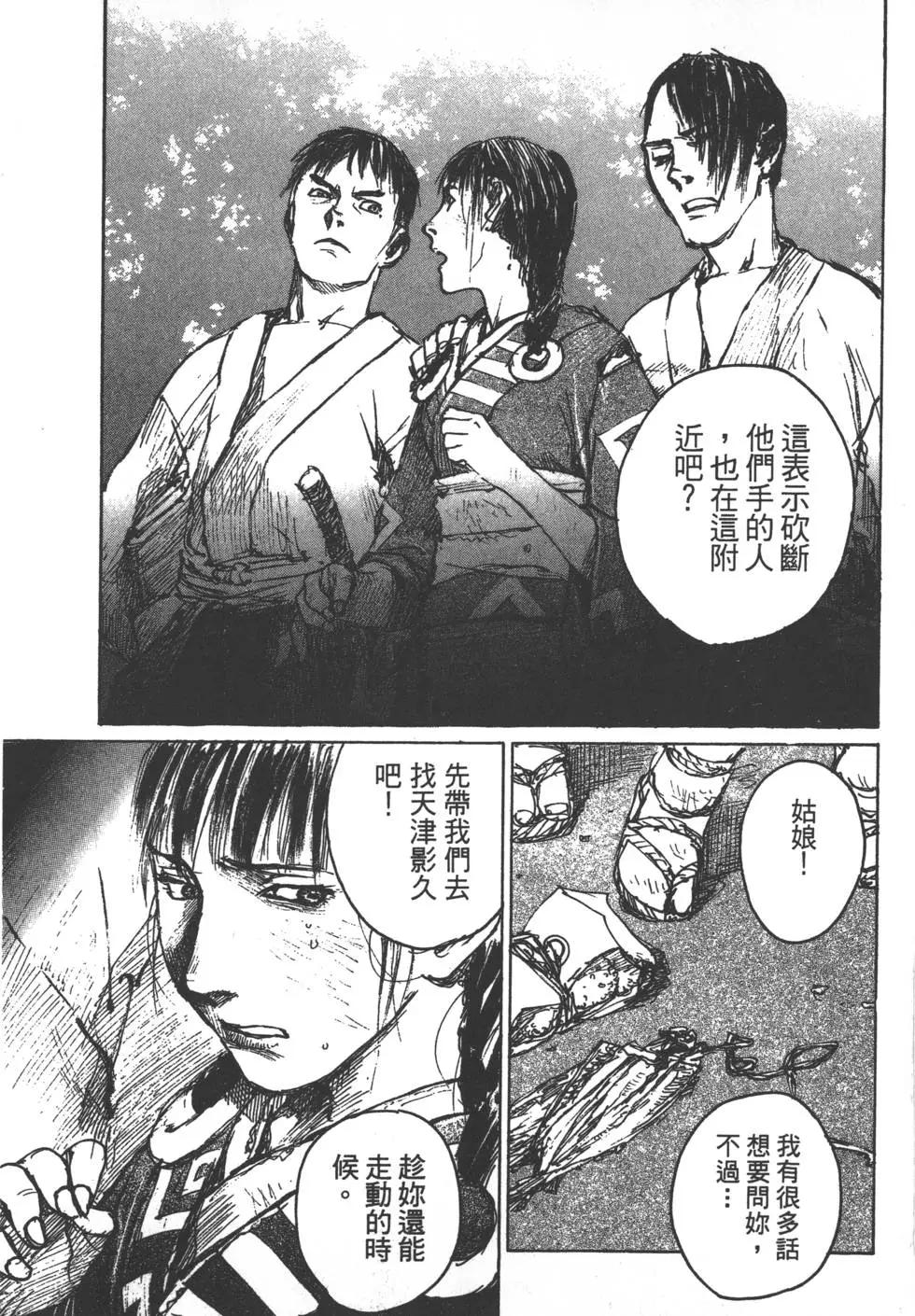 第12卷205