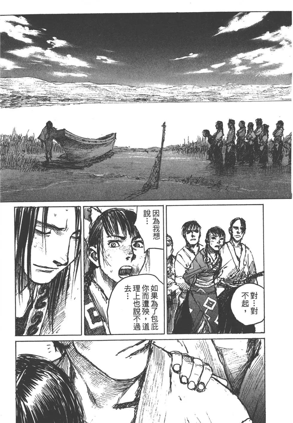 第12卷212