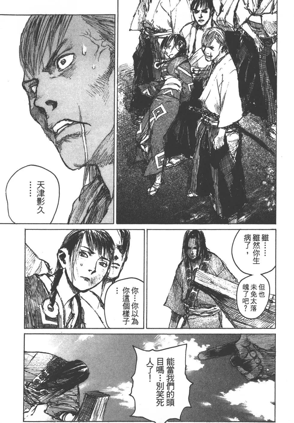 第12卷213