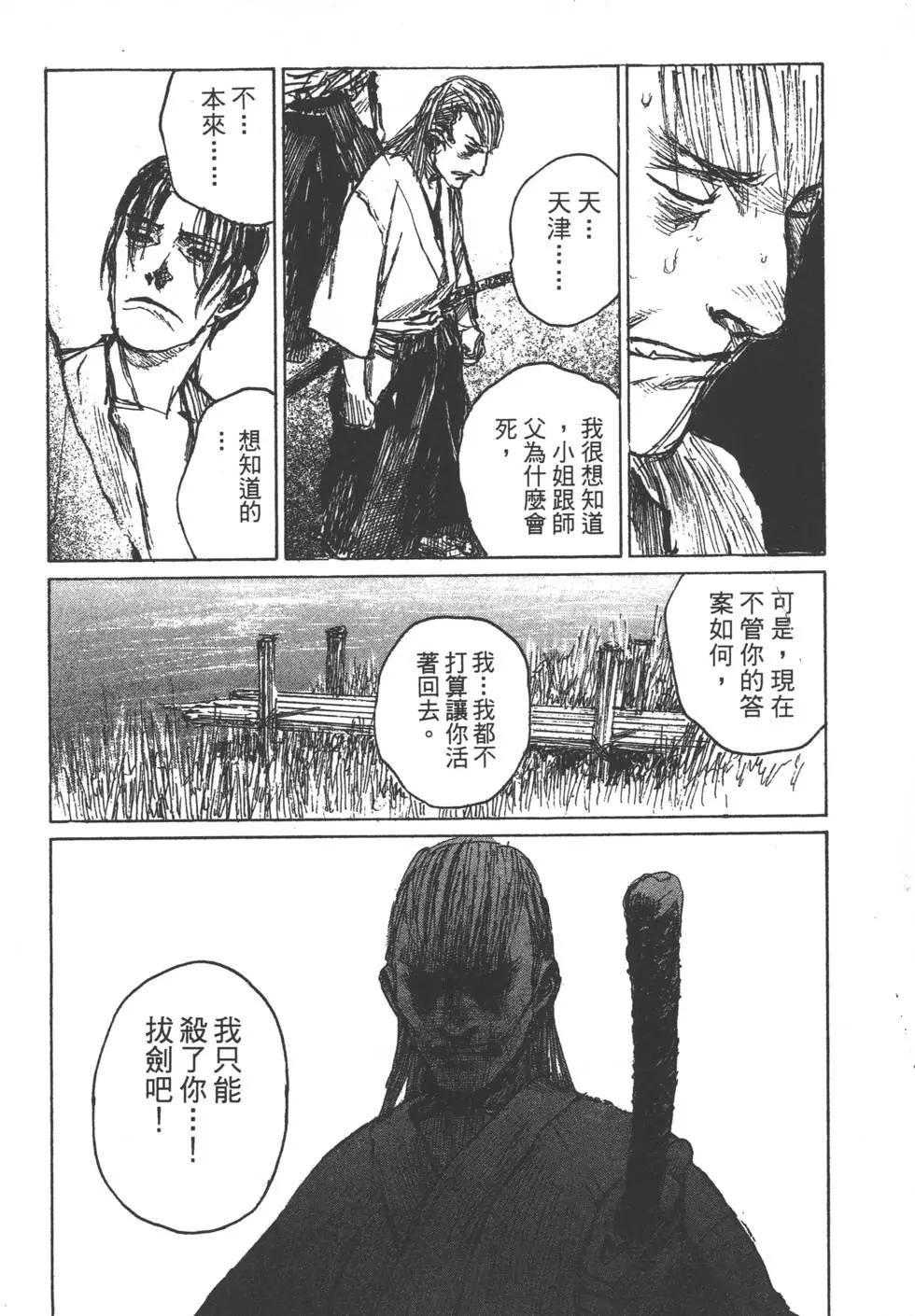 第12卷214