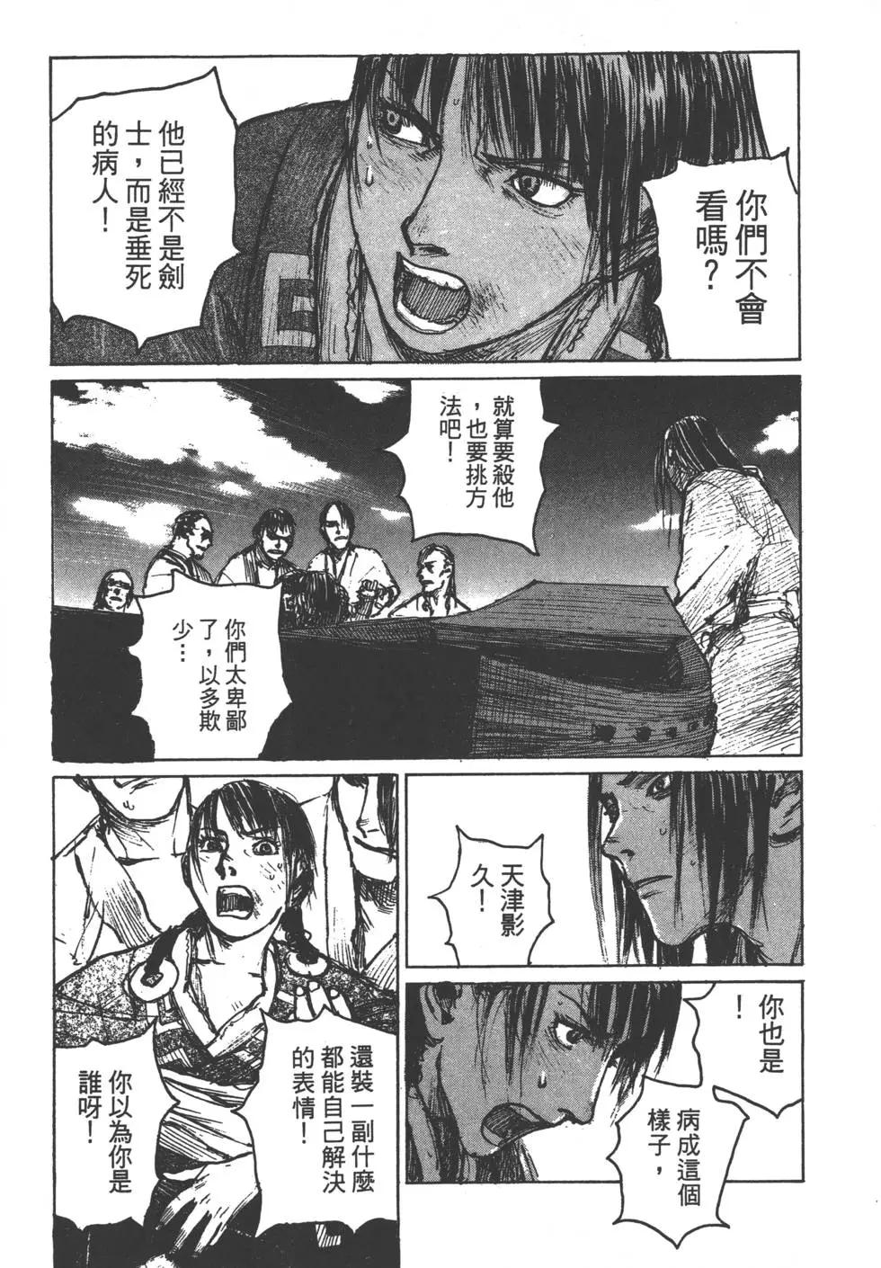 第12卷216