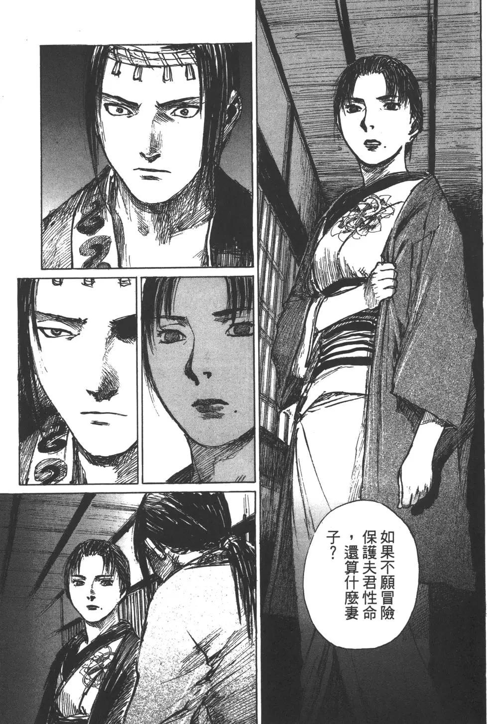 第12卷23