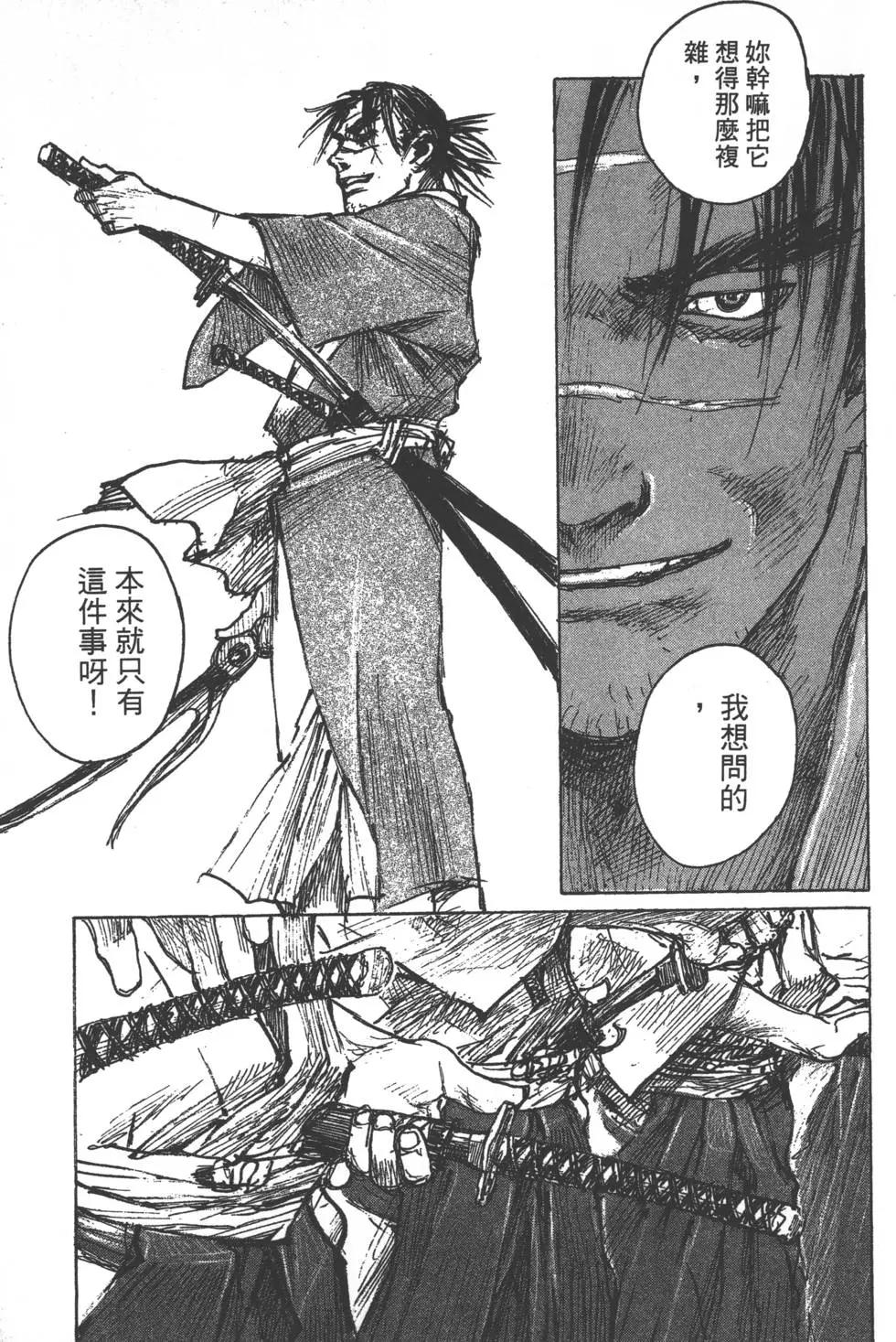 第12卷231