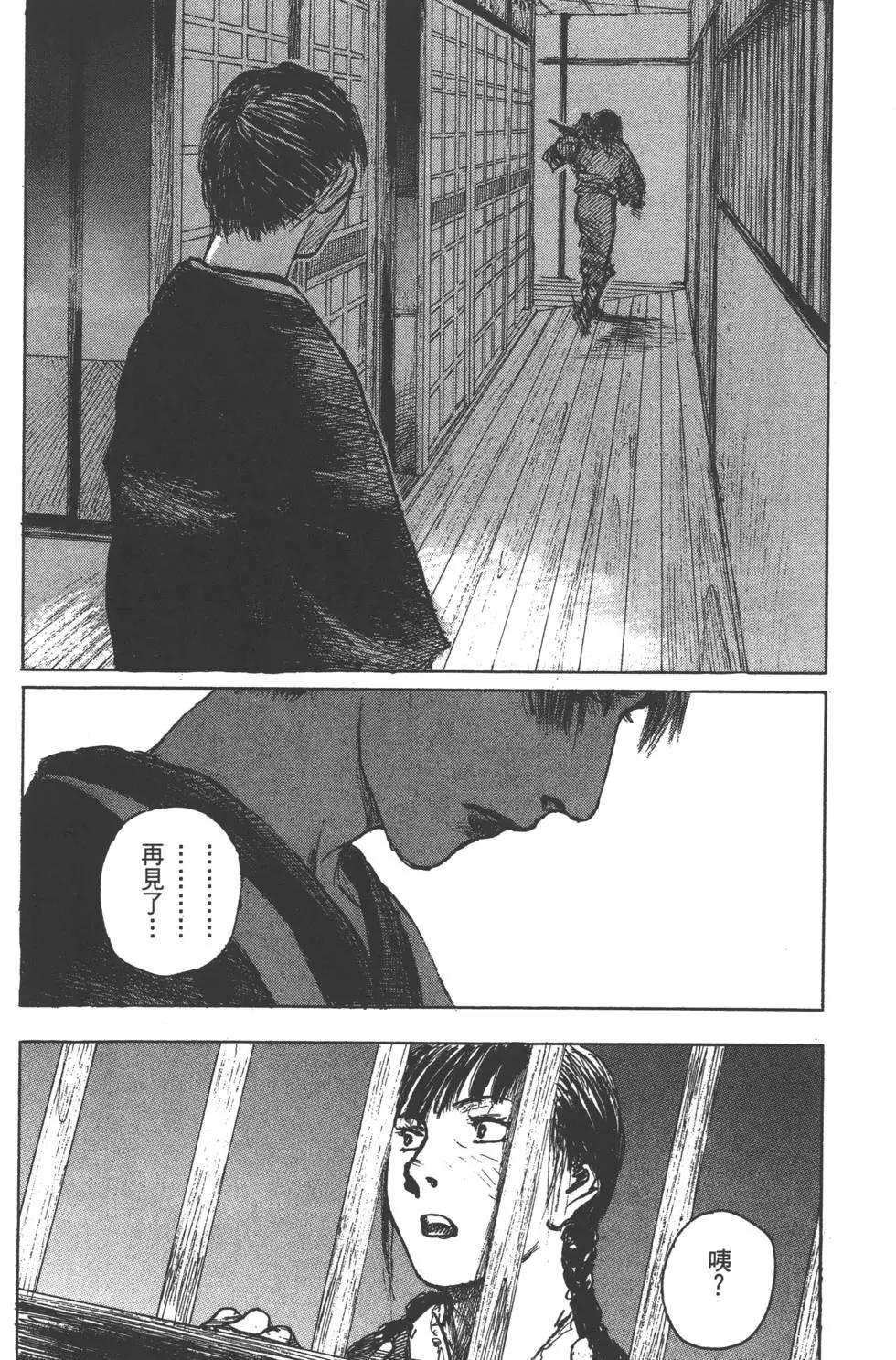 第12卷24