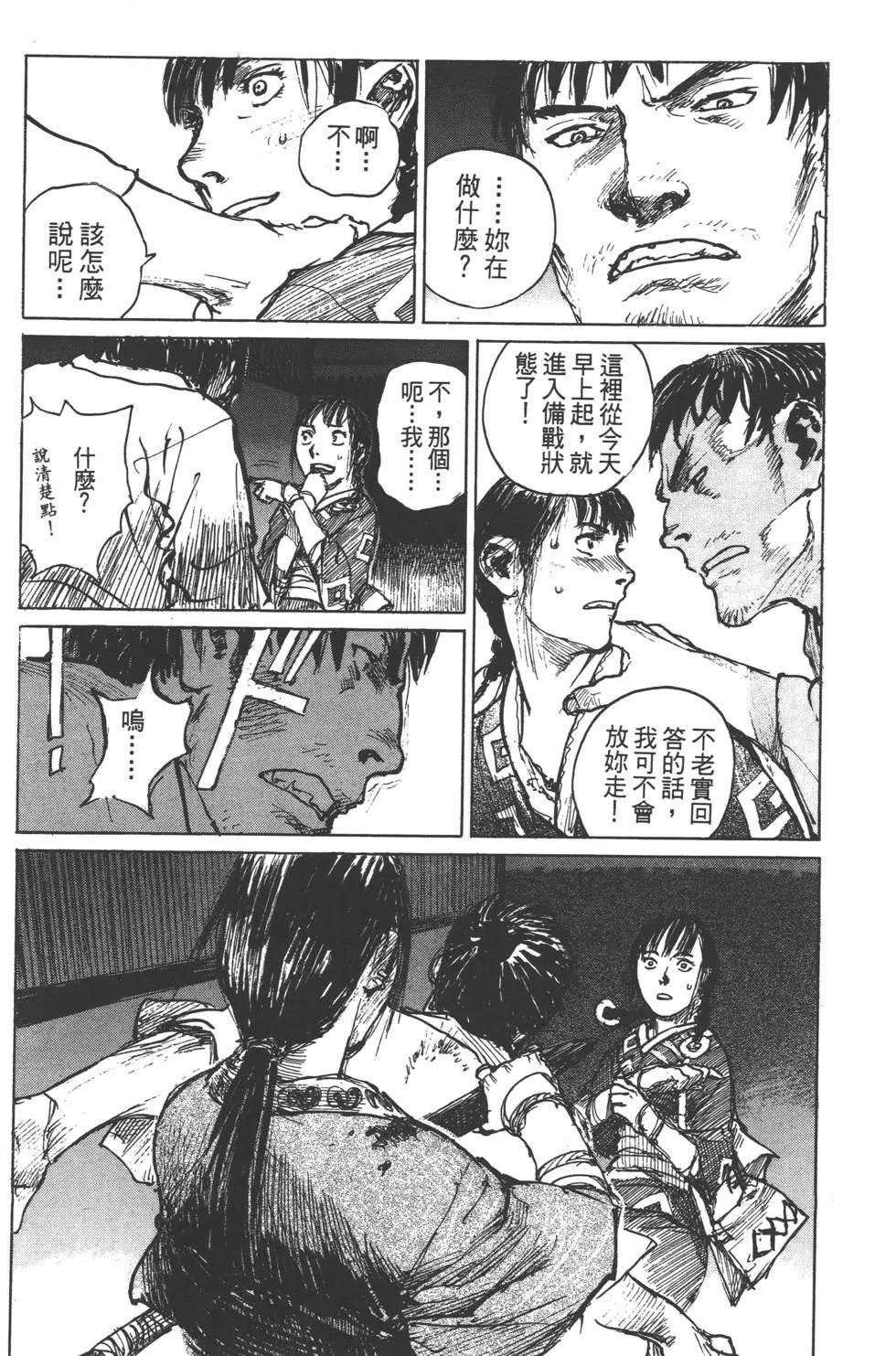 第12卷26