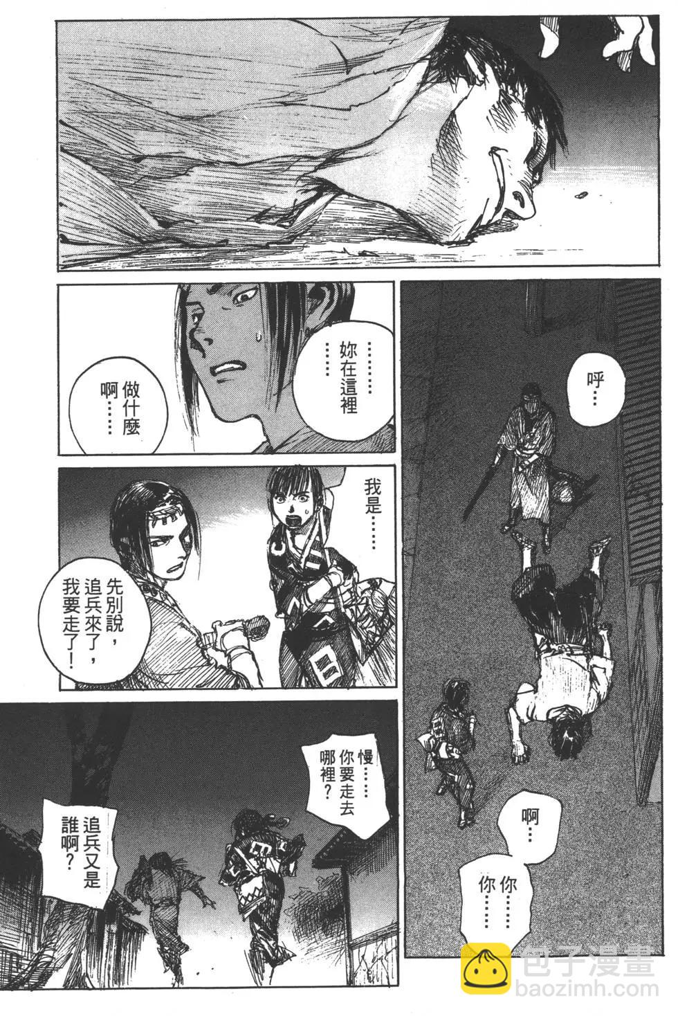 第12卷27