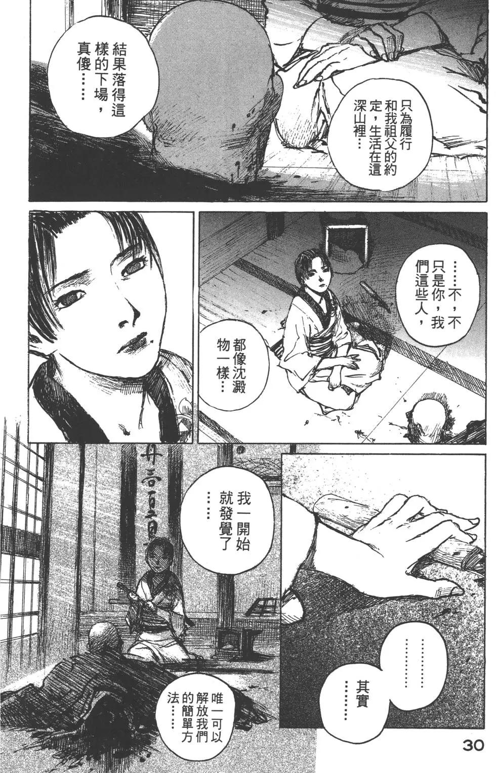 第12卷30