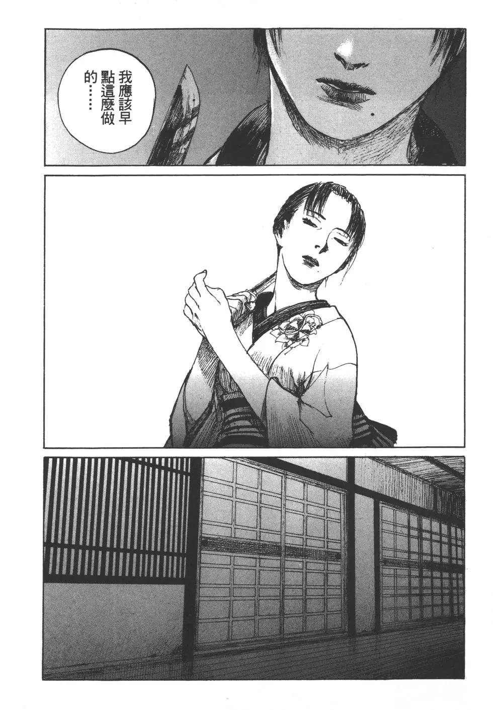 第12卷31