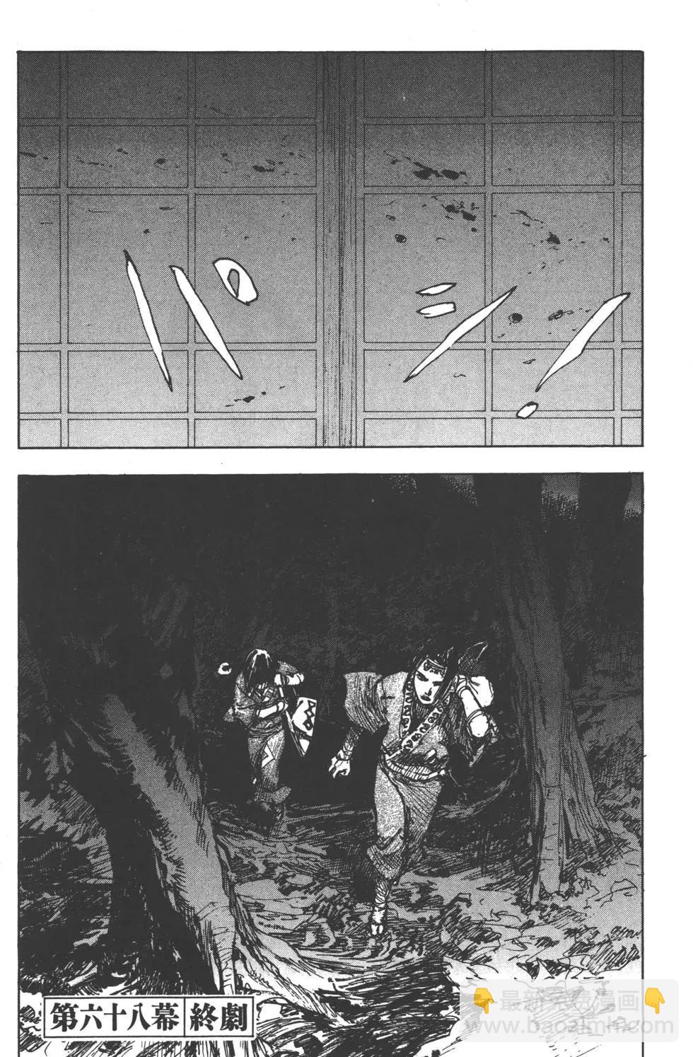 第12卷32