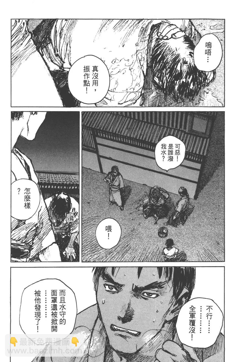 第12卷34