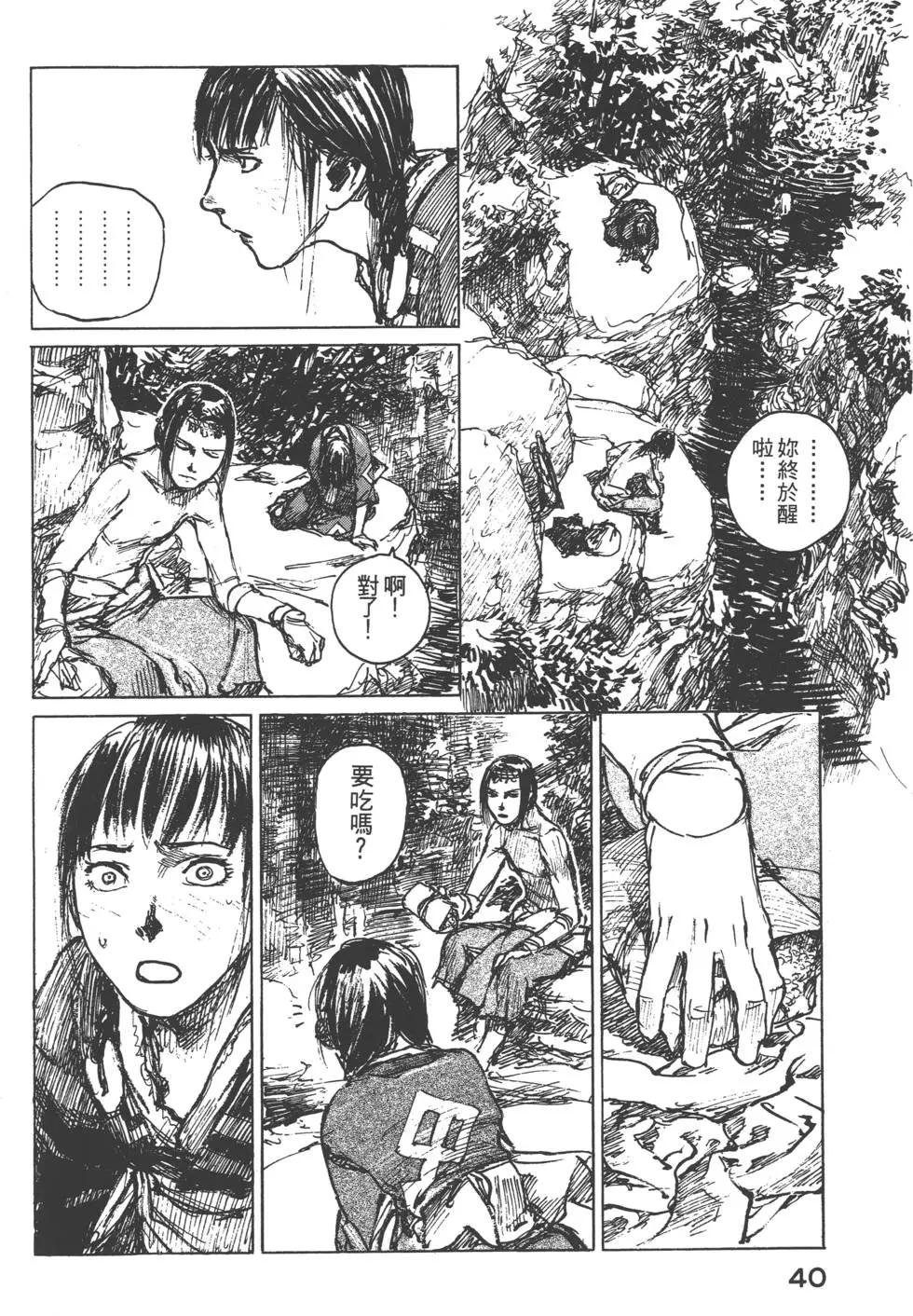 第12卷40