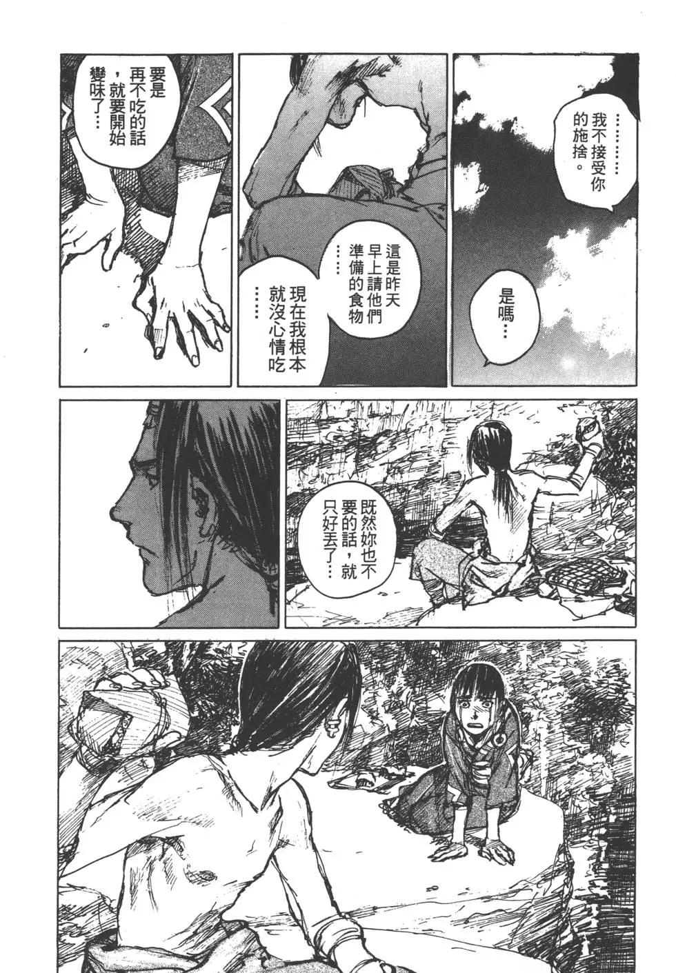 第12卷41