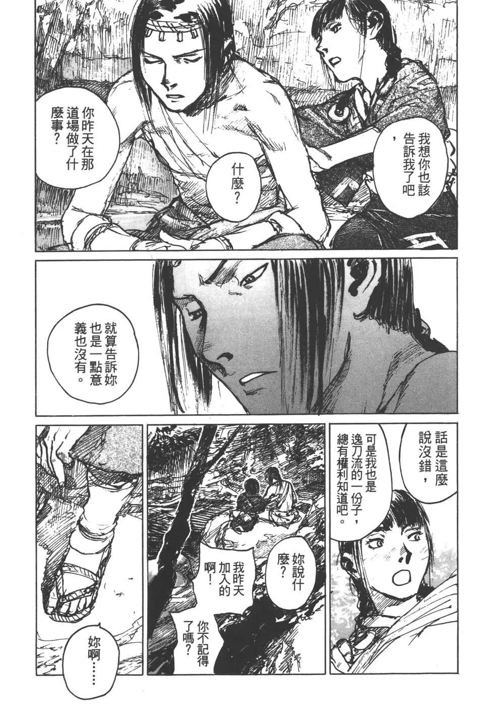 第12卷43