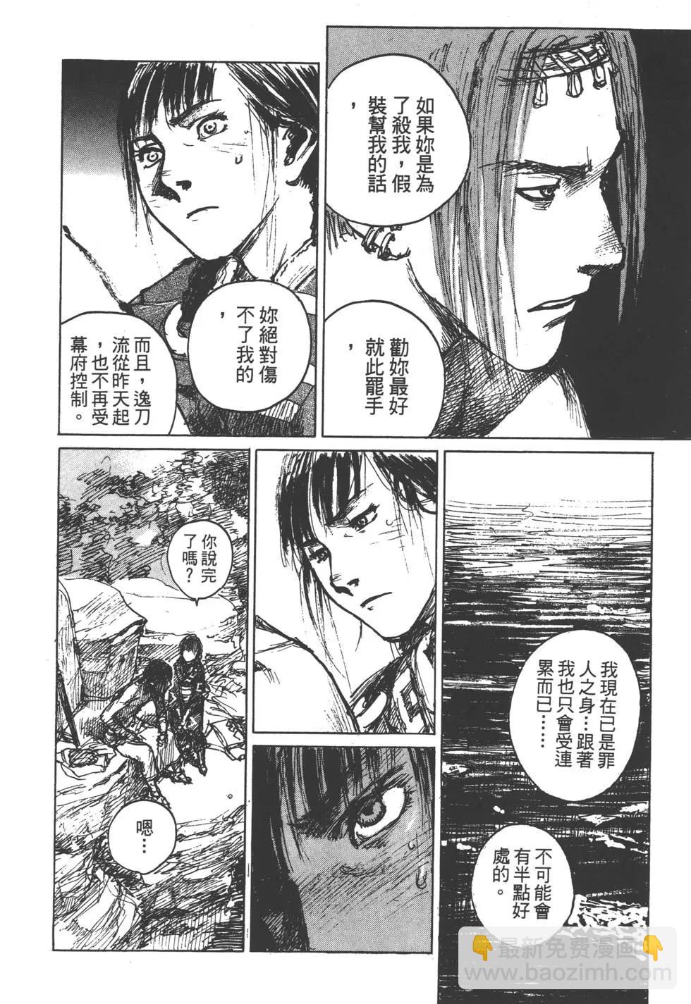 第12卷44