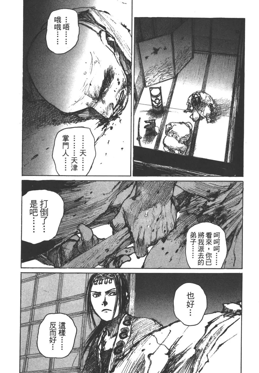 第12卷5
