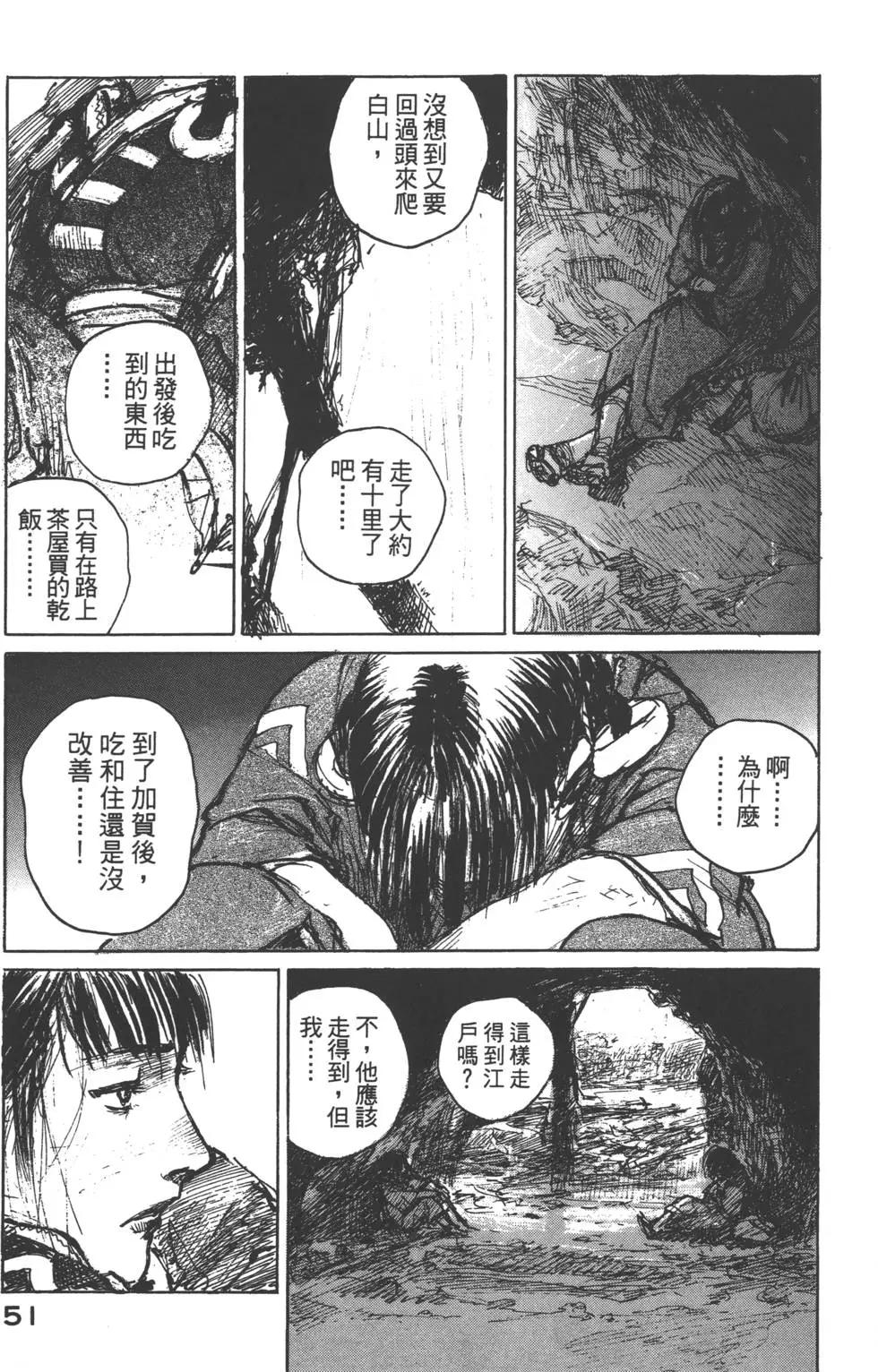 第12卷55