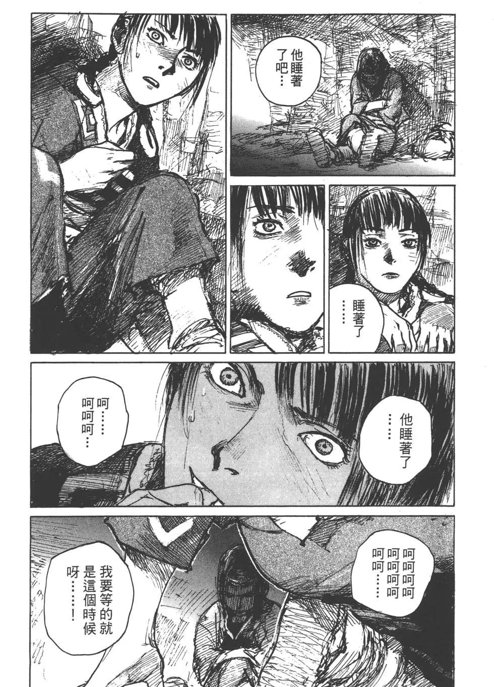 第12卷56