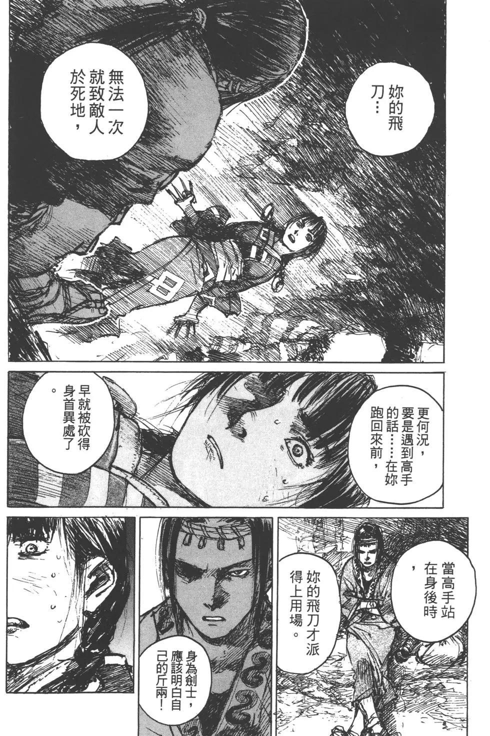 第12卷58