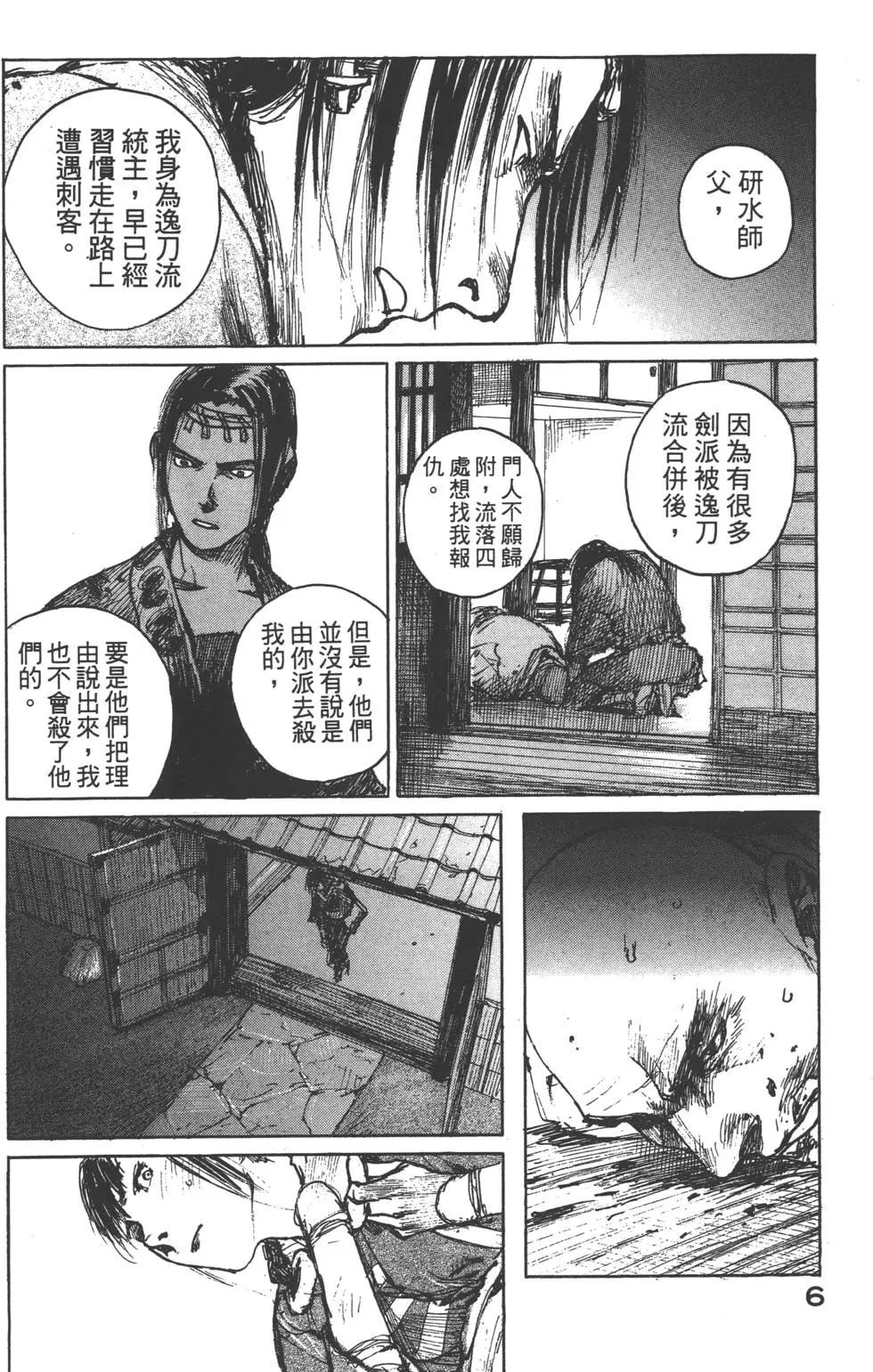 第12卷6
