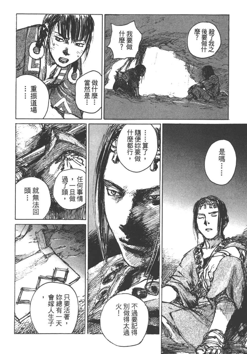 第12卷60