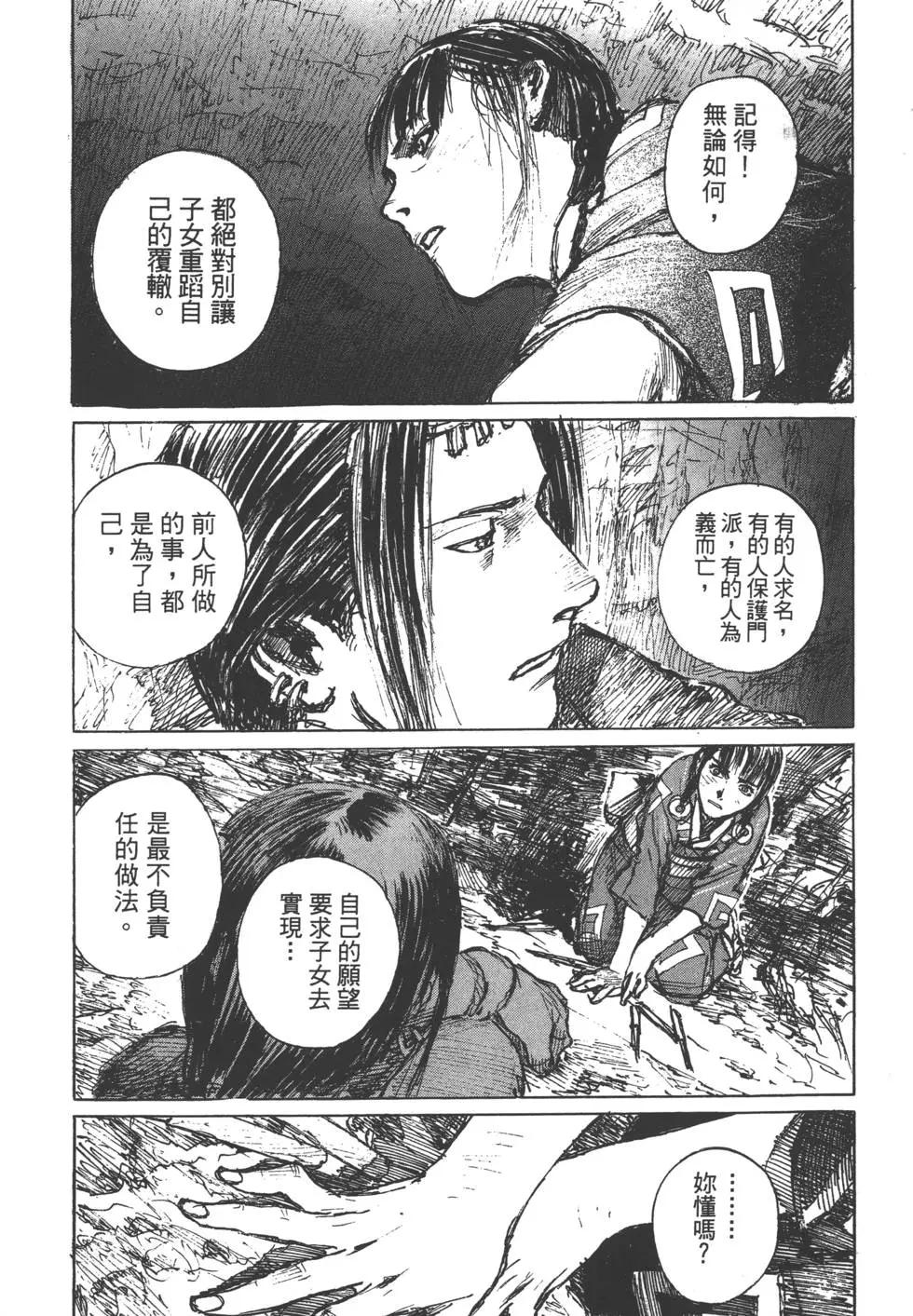 第12卷61