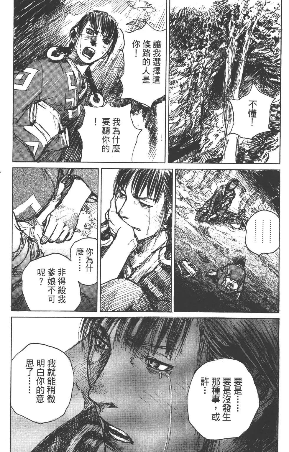 第12卷62