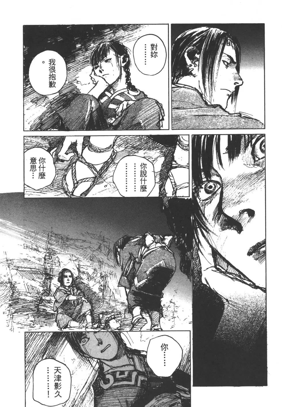 第12卷63