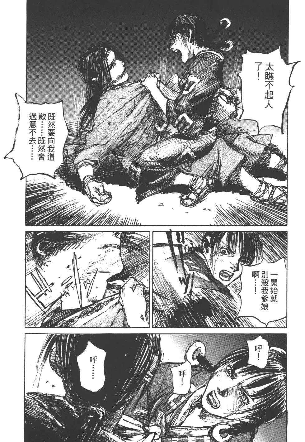 第12卷65
